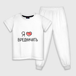 Пижама хлопковая детская Я люблю вредничать, цвет: белый