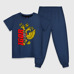 Детская пижама Игорь