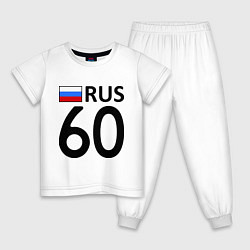 Пижама хлопковая детская RUS 60, цвет: белый