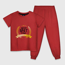 Пижама хлопковая детская Лучший брат в мире, цвет: красный