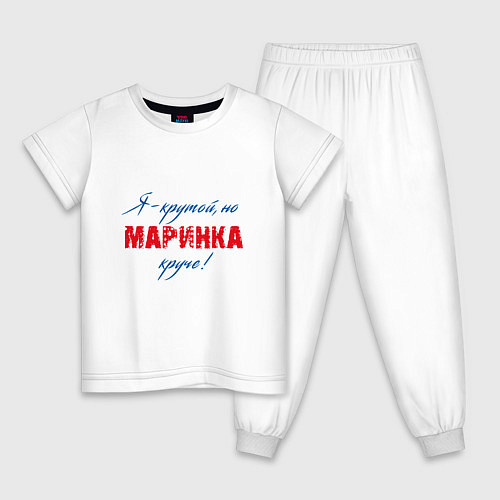 Детская пижама Маринка / Белый – фото 1