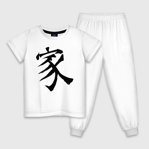 Детская пижама Японский иероглиф Семья / Белый – фото 1