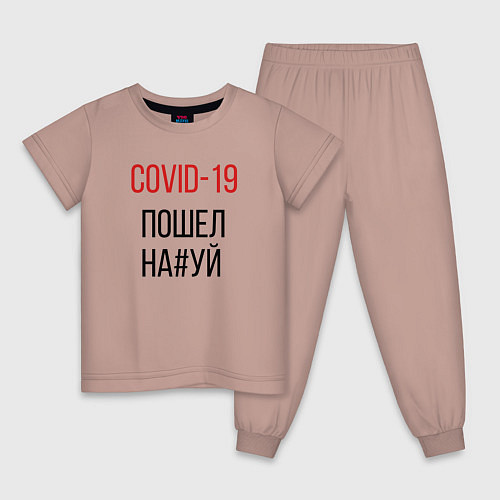 Детская пижама Covid, корона, вирус, пандемия / Пыльно-розовый – фото 1