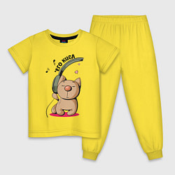 Пижама хлопковая детская ЕГО КИСА ПАРНЫЕ, цвет: желтый
