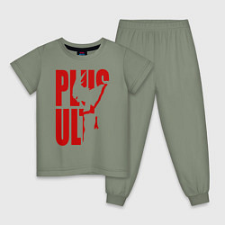 Пижама хлопковая детская PLUS ULTRA, цвет: авокадо