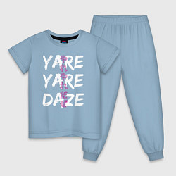 Пижама хлопковая детская YARE YARE DAZE, цвет: мягкое небо