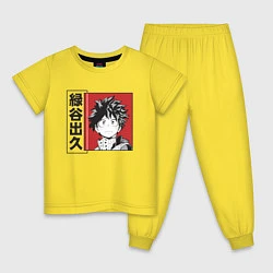 Пижама хлопковая детская Deku, цвет: желтый