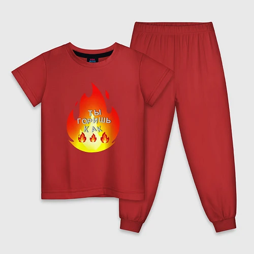Детская пижама Ты горишь как огонь / Красный – фото 1