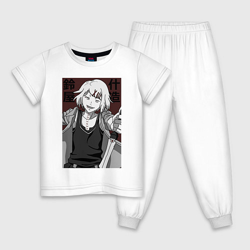 Детская пижама Джузо Сузуя / Белый – фото 1