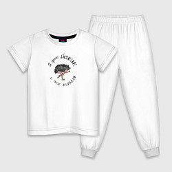 Пижама хлопковая детская Йожик в позе журавля, цвет: белый