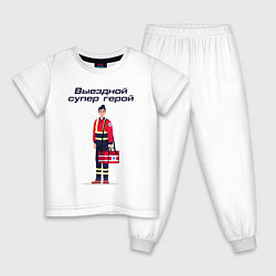 Пижама хлопковая детская Фельдшер Paramedic Z, цвет: белый