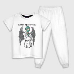 Пижама хлопковая детская Медсестра Ангел Хранитель Z, цвет: белый