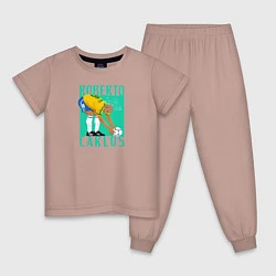 Пижама хлопковая детская Roberto Carlos, цвет: пыльно-розовый