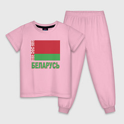 Пижама хлопковая детская Беларусь, цвет: светло-розовый
