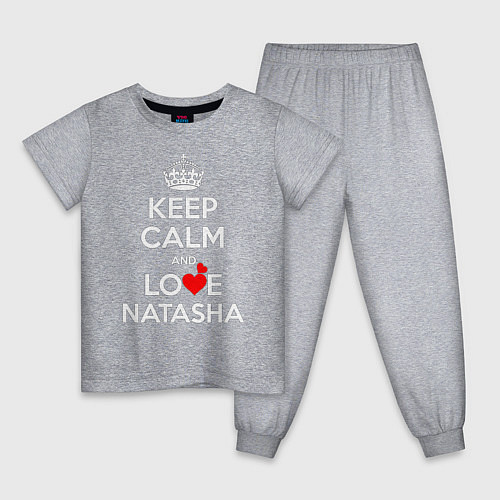 Детская пижама Будь спок и люби Наташу / Меланж – фото 1