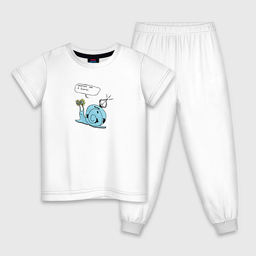 Детская пижама Передаю сигнал / Белый – фото 1