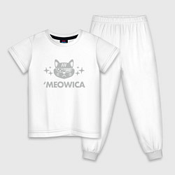 Пижама хлопковая детская Meowica, цвет: белый