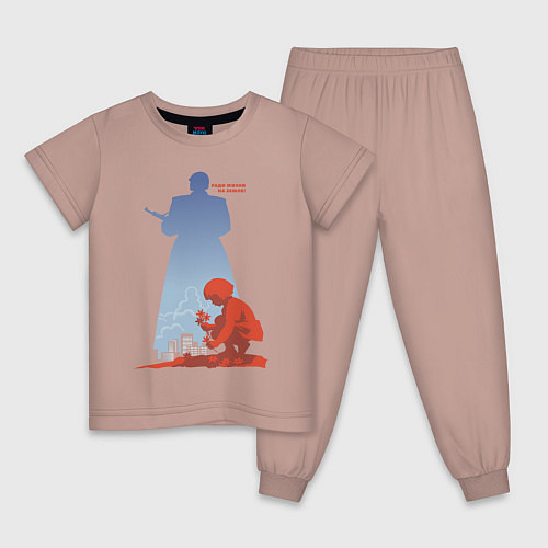 Детская пижама Ради жизни на земле / Пыльно-розовый – фото 1
