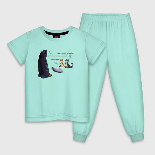 Детская пижама Вы продаете рыбов? / Мятный – фото 1