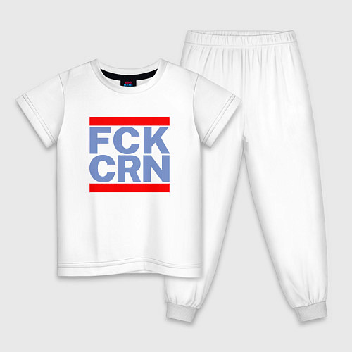 Детская пижама FCK CRN / Белый – фото 1