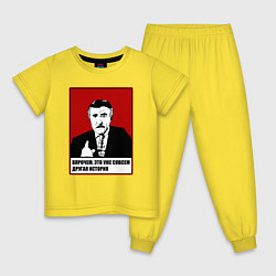 Пижама хлопковая детская Леонид Каневский мем, цвет: желтый
