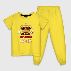 Пижама хлопковая детская Самый лучший папа Царь, цвет: желтый