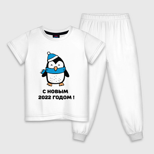 Детская пижама С новым годом 2022 01 / Белый – фото 1
