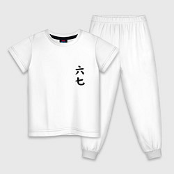 Пижама хлопковая детская Киллер севен Седьмой киллер, Scissor Seven - лого, цвет: белый