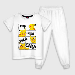 Пижама хлопковая детская Пика Пика Пикачу Pikachu, цвет: белый