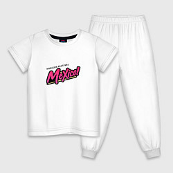 Пижама хлопковая детская Forza Horizon Mexico, цвет: белый
