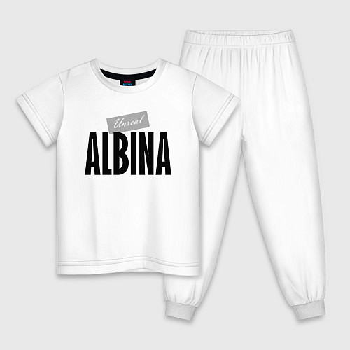 Детская пижама Нереальная Альбина / Белый – фото 1