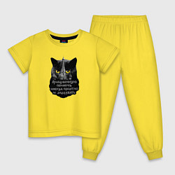 Пижама хлопковая детская Праздничная полночь, цвет: желтый