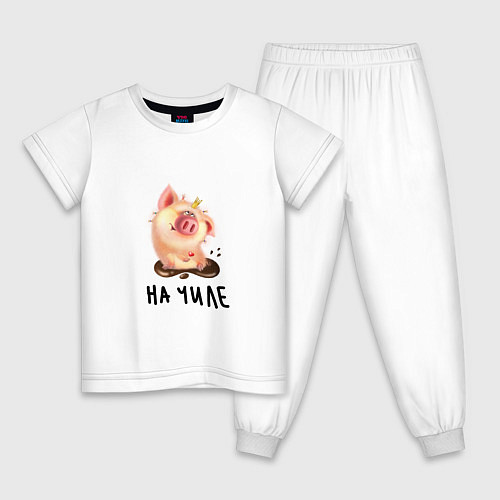 Детская пижама На чиле / Белый – фото 1