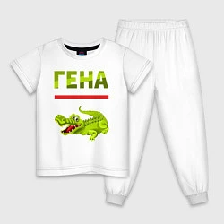 Пижама хлопковая детская Гена крокодил, цвет: белый