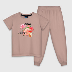 Пижама хлопковая детская Цветы Победы, цвет: пыльно-розовый