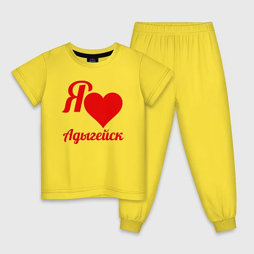Детская пижама Я люблю Адыгейск / Желтый – фото 1