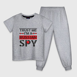 Пижама хлопковая детская Русский шпион, цвет: меланж