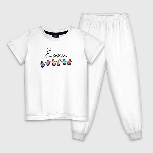 Детская пижама Ёшки-Матрешки / Белый – фото 1