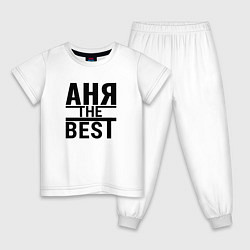 Детская пижама АНЯ THE BEST