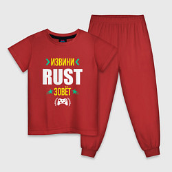 Пижама хлопковая детская Извини Rust Зовет, цвет: красный