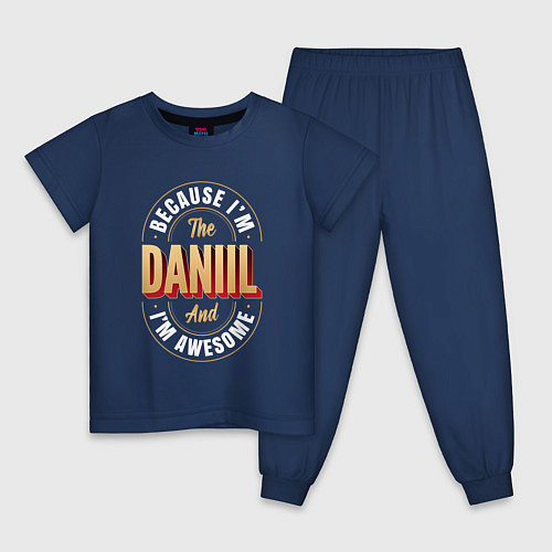 Детская пижама Because Im The Daniil And Im Awesome / Тёмно-синий – фото 1