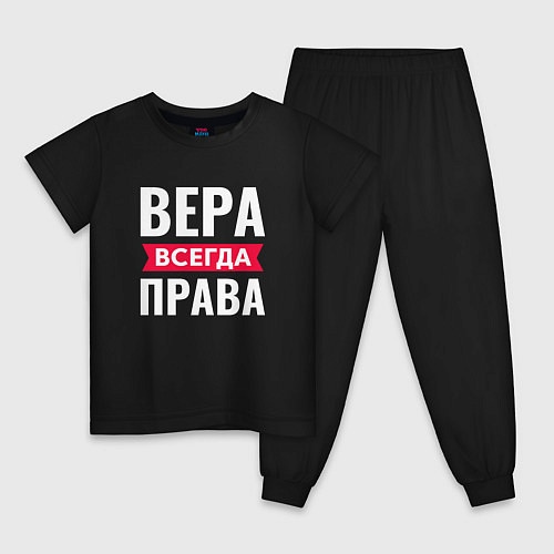 Детская пижама ВЕРА ВСЕГДА ПРАВА / Черный – фото 1