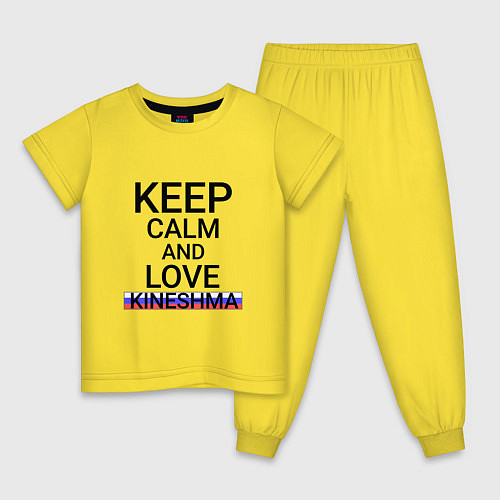 Детская пижама Keep calm Kineshma Кинешма / Желтый – фото 1