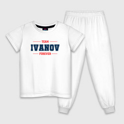 Пижама хлопковая детская Team Ivanov Forever-фамилия на латинице, цвет: белый