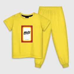 Пижама хлопковая детская Мода молодая 2, цвет: желтый