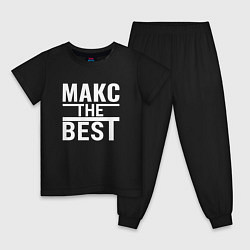 Пижама хлопковая детская МАКС THE BEST, цвет: черный