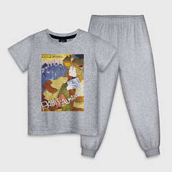Пижама хлопковая детская Paris-Almanach Винтажная афиша, цвет: меланж