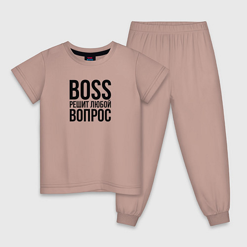 Детская пижама Boss решит любой вопрос / Пыльно-розовый – фото 1