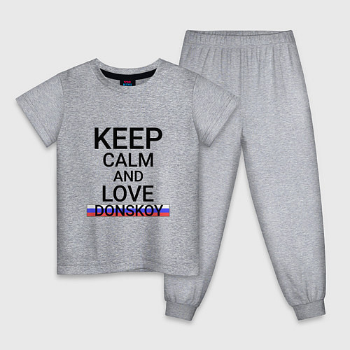 Детская пижама Keep calm Donskoy Донской / Меланж – фото 1