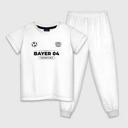 Пижама хлопковая детская Bayer 04 Униформа Чемпионов, цвет: белый